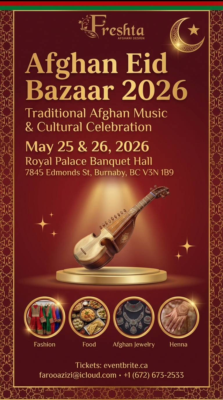 Eid Al-Adha Bazaar 2026 Poster